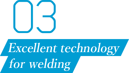03 Excellent technology for welding